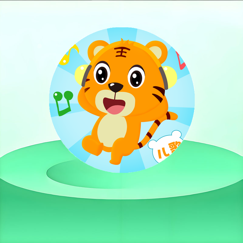 贝乐虎儿歌儿歌季卡