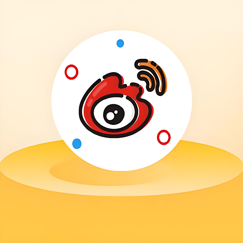 微博超会超会年卡